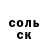 КЕТАМИН VHQ Tabitha Gevedon