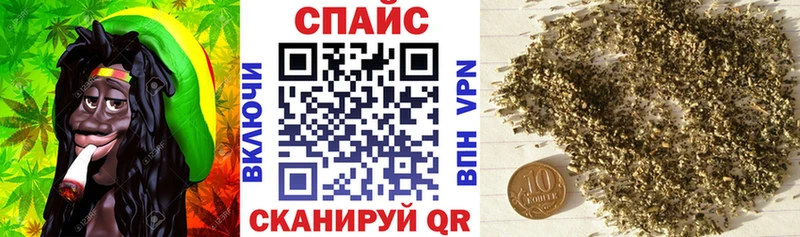 БУТИРАТ оксибутират  Николаевск-на-Амуре 