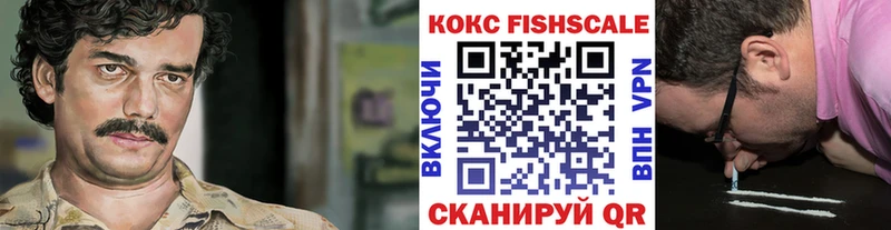 купить наркотик  Николаевск-на-Амуре  МЕГА онион  КОКАИН Перу 