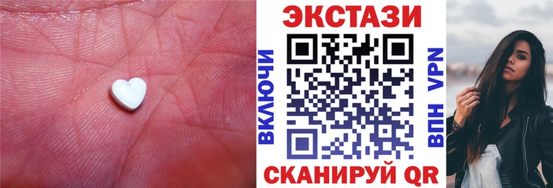цены   Николаевск-на-Амуре  MEGA маркетплейс  Экстази Cube 