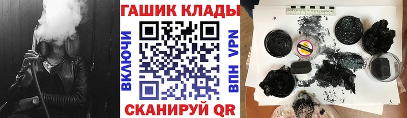 наркота  Николаевск-на-Амуре  ГАШИШ Premium 