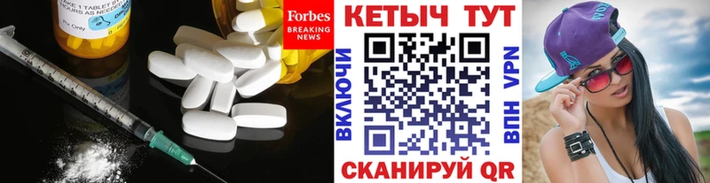 купить наркотики сайты сайты даркнета официальный сайт mega ONION Кетамин ketamine Николаевск-на-Амуре