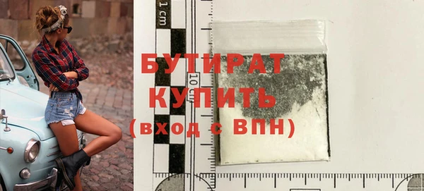 твердый Гусь-Хрустальный