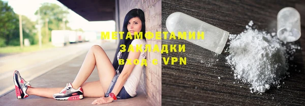 mdpv Гусев