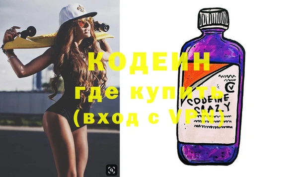 соль ск Гусиноозёрск