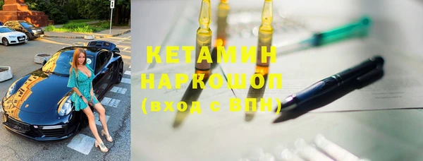 соль ск Гусиноозёрск