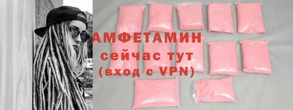 соль ск Гусиноозёрск
