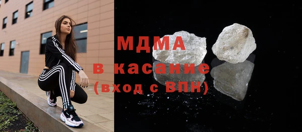 соль ск Гусиноозёрск