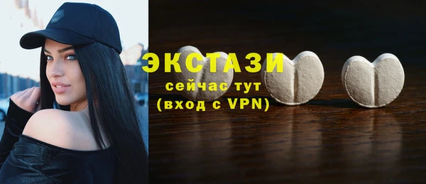 бутират Горняк