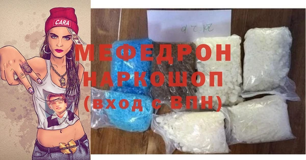 соль ск Гусиноозёрск