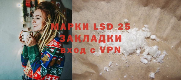 MDMA Горно-Алтайск