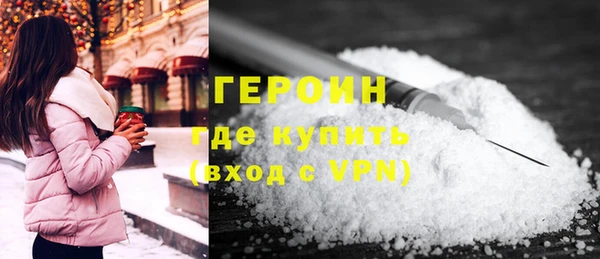 соль ск Гусиноозёрск