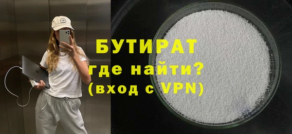 mdpv Гусев