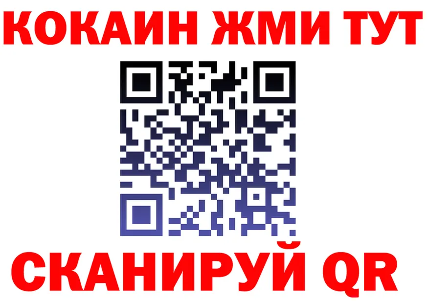 АМФ VHQ зеркало маркетплейс гидра Николаевск-на-Амуре