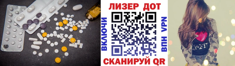 ЛСД экстази кислота Николаевск-на-Амуре
