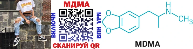 закладки  мориарти состав  МДМА crystal  Николаевск-на-Амуре 
