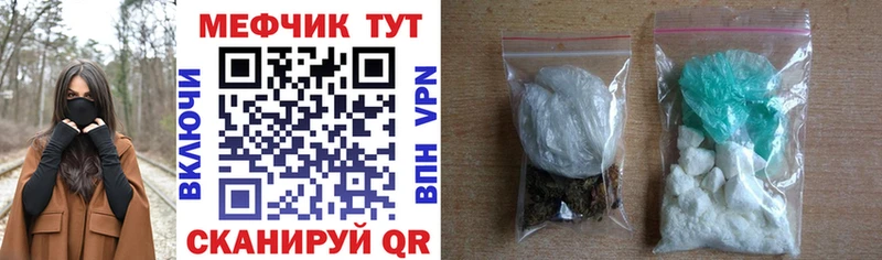 цены наркотик Николаевск-на-Амуре Меф мяу мяу