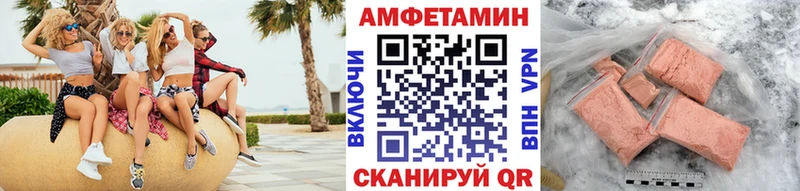 ОМГ ОМГ зеркало Николаевск-на-Амуре Первитин Декстрометамфетамин 99.9%