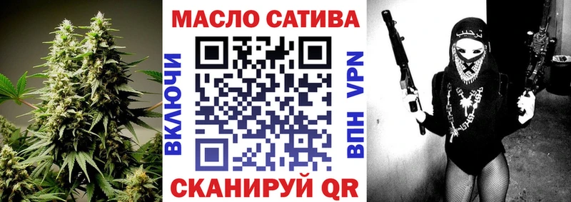 ТГК концентрат  Николаевск-на-Амуре 